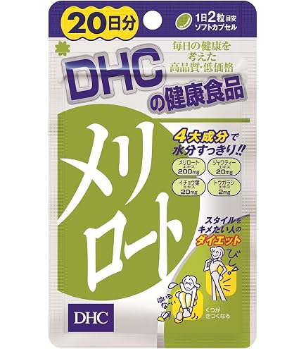 Amazon | ◇DHC メリロートPlus 20日分 40粒 | DHC | イチョウ葉